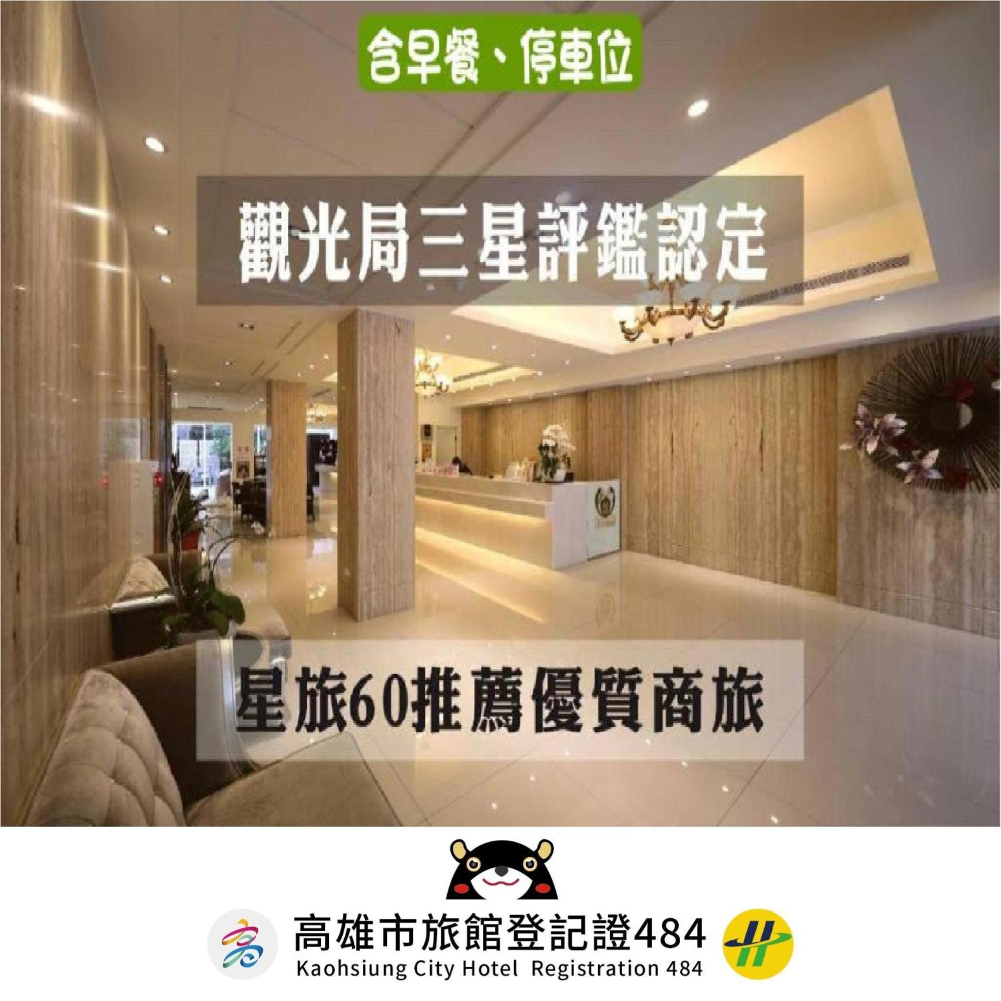 M Hotel Kaohsiung Exterior photo