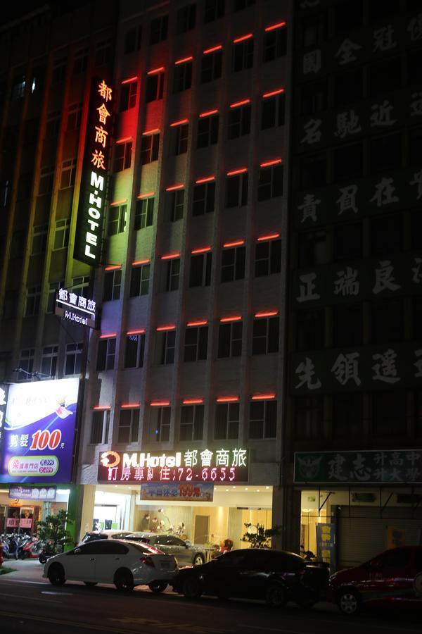 M Hotel Kaohsiung Exterior photo